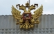 Конституционный суд РФ одобрил 