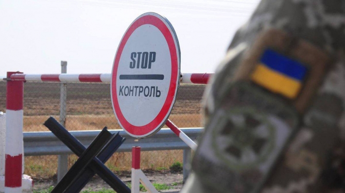 Выезд на временно оккупированные территории Запорожской области закрыт