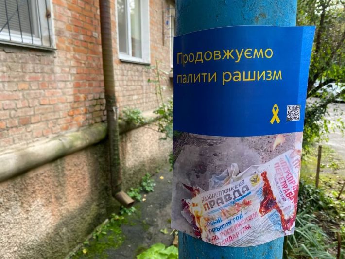 Жители Мелитополя устроили в соцсетях флешмоб против рашистов (фото)
