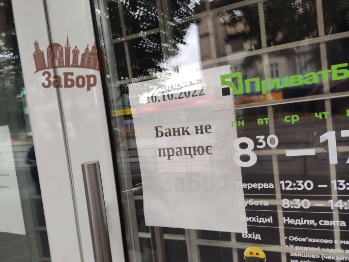 В Запорожье сегодня не работают некоторые тц, отделения банков и магазины