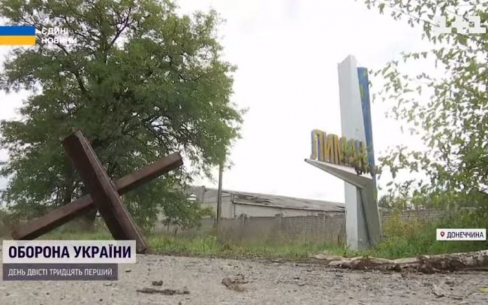 В Харьковской области военные приближаются к пункту, который откроет путь к деоккупации Луганщины