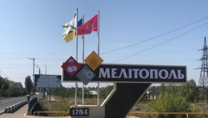 Где в Мелитополе осталась Украина (фото)