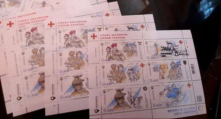 У Запоріжжі відбулось спецпогашення нової патріотичної поштової марки