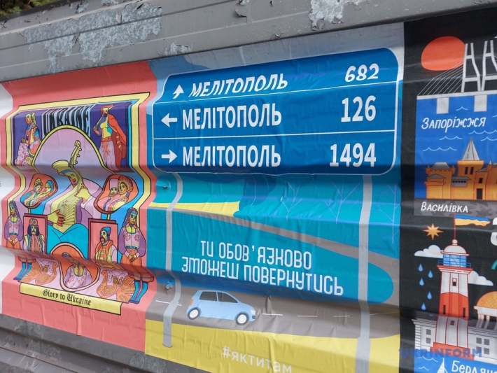 Мелитополь, ты обязательно сможешь вернуться -  в Запорожье появилась выставка патриотических плакатов (фото)