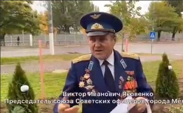В Мелитополе фейковый ветеран прославляет СССР