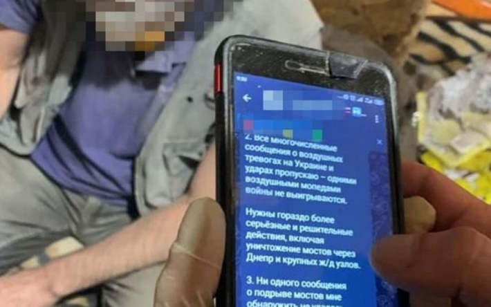 СБУ задержала корректировщика ракетных обстрелов Ровно