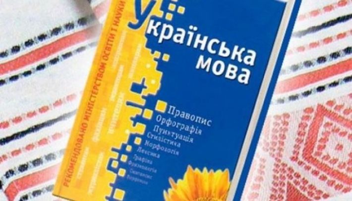 Мелитопольских школьников могут "попросить" отказаться от украинского языка