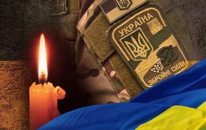 В боях на Донбассе погиб воин из Мелитопольского района (фото)