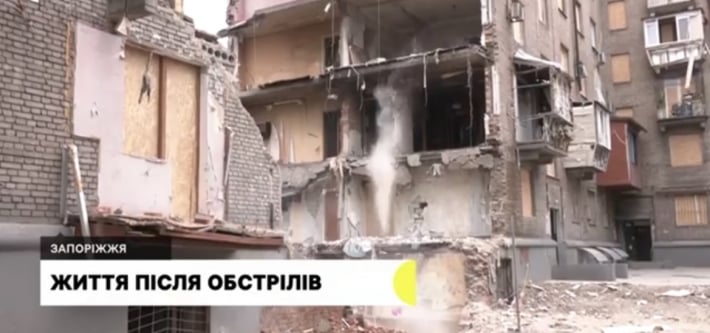 Жители уцелевших квартир пятиэтажки в Запорожье рассказали о состоянии жилья (видео)