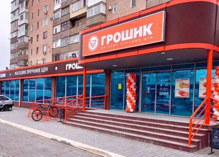 Российский олигарх захватил в Мелитополе очередную сеть украинских супермаркетов и украл их название (фото)