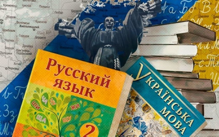 Російська мова - все: у школах і садочках Києва внесли зміни до навчальних програм