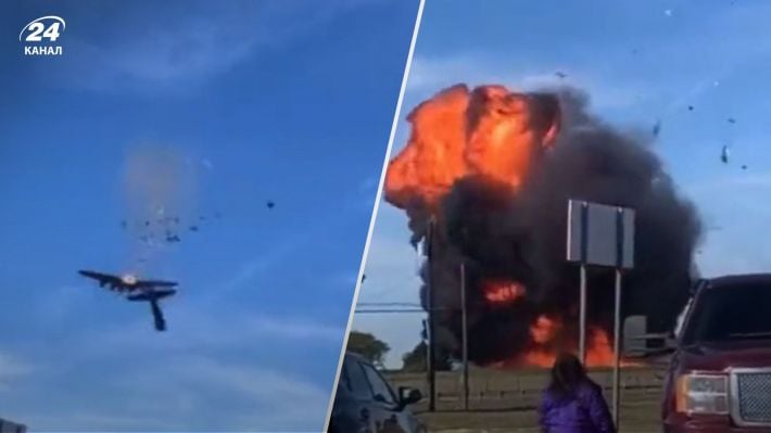 В Америці під час авішоу зіткнулися та розбилися два військові літаки (моторошне відео)