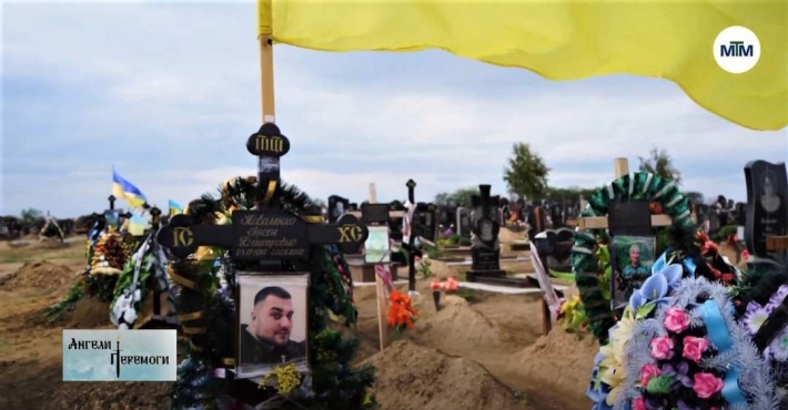 Військовий із Запоріжжя віддав своє життя за Україну (фото)
