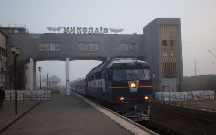 До Миколаєва прибув перший від початку повномасштабної війни потяг