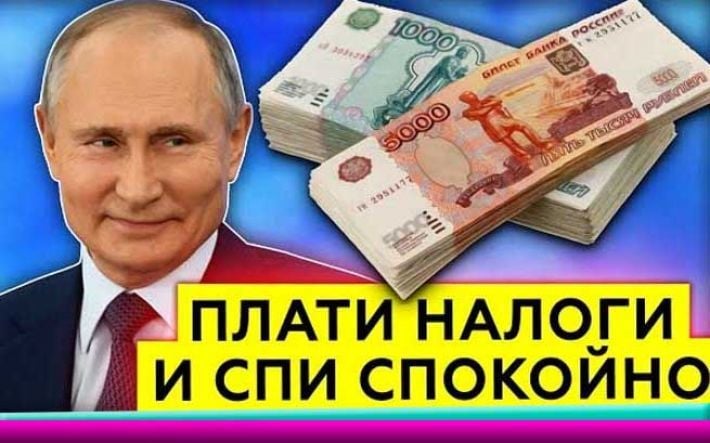 Деньги жителей Мелитополя будут уходить в Тулу (фото)