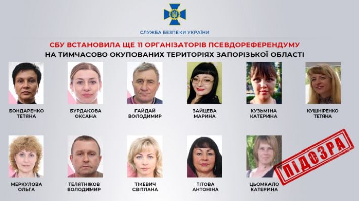 СБУ вычислила еще 11 организаторов псевдореферендума в оккупированном Мелитополе