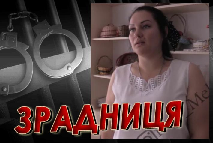 Велелюбній колаборантці з Мелітопольського району світить кримінальний строк (відео)
