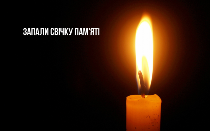 26 листопада 2022 року в Україні і світі вшановують пам'ять жертв Голодоморів
