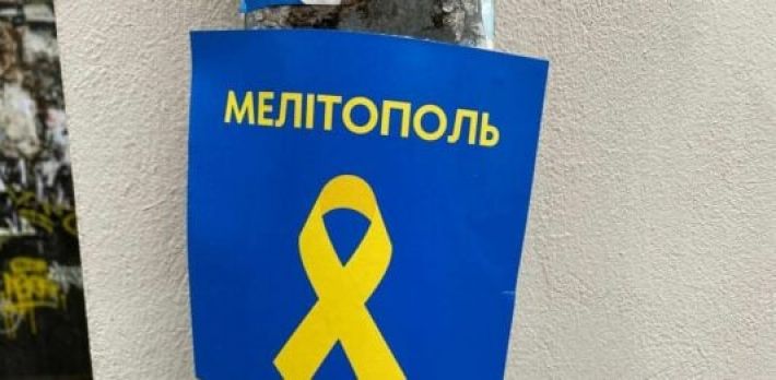 "Желтая лента": Мелитополь стал новым центром украинского сопротивления (фото)