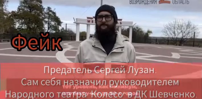 Поймал вирус ссср - предатель  просит оккупантов сделать Мелитополь городом прошлого (видео)