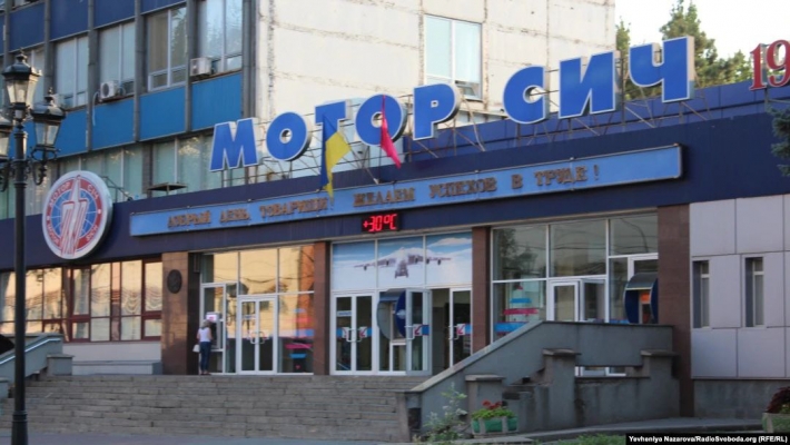 Министерство обороны Украины назначило новое руководство Мотор Сичи: кто он (фото)