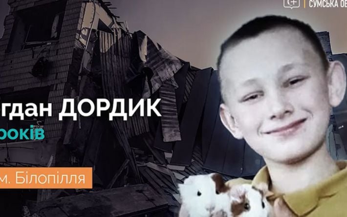 Ехал на велосипеде за молоком: детали гибели 15-летнего подростка на Сумщине от ракеты РФ (видео)
