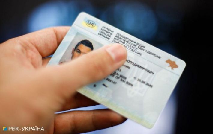 В Украине намерены перевыпустить все водительские удостоверения: в чем причина