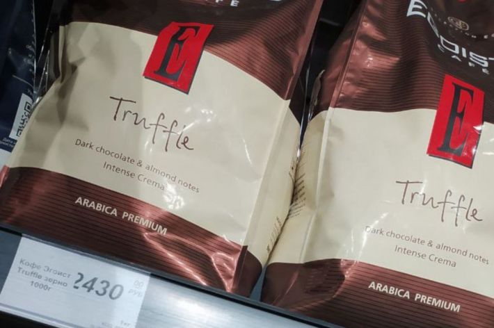 В Мелитополе кофе превратился в элитный и дорогой продукт (фото)