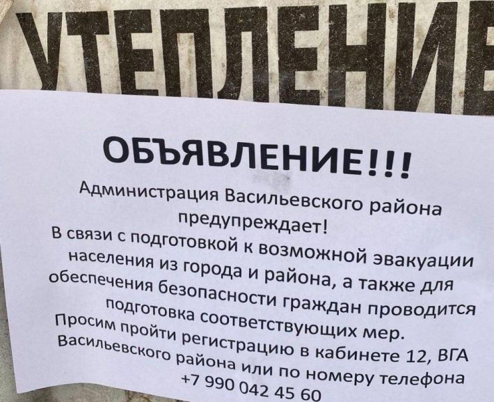 В Васильевке оккупанты готовят «шаг доброй воли», на очереди Мелитополь