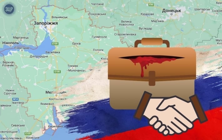 Кто регистрирует и ворует бизнес в Мелитополе и на других оккупированных россиянами территориях