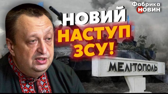 Сценарий освобождения Мелитополя от генерал-майора СБУ (видео)
