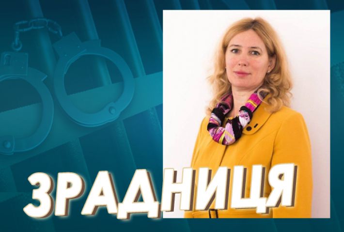 В Мелитопольском районе действующий депутат стала членом "кубла предателей" (фото)