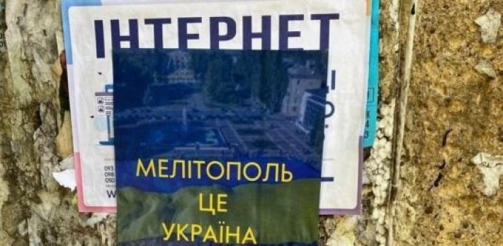 Мелітополь проти окупантів: патріоти провели чергову акцію (фото)