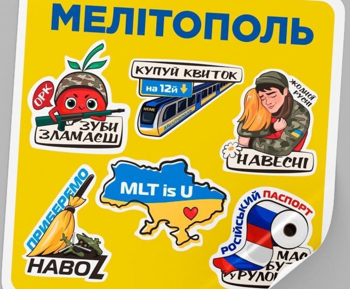 Никакой русни весной: жители Мелитополя создали стикеры в Телеграм (фото)