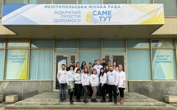 Как переселенцам из Мелитополя получить денежную помощь от организации "Человек в беде"