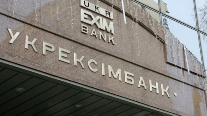 Беспрецедентное решение для оккупированного Мелитополя принял государственный Укрэксимбанк