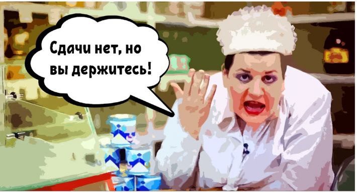 Мандарины на сдачу - в Мелитополе закончились рубли?