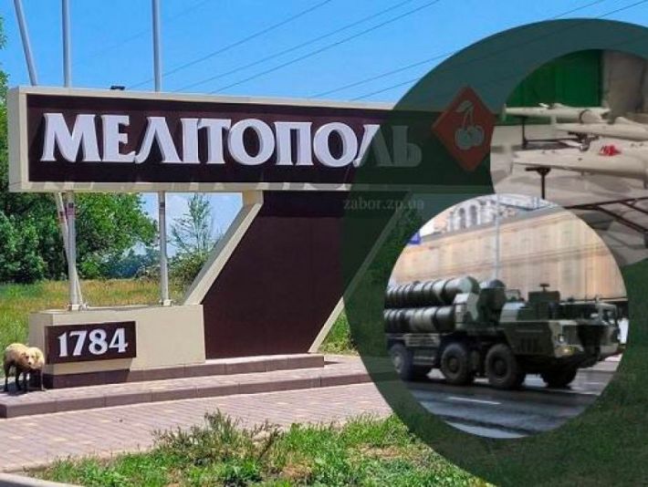В Мелитополе у оккупантов прямо по среди дороги сломалась тягач с установкой С-300  (фото, видео)