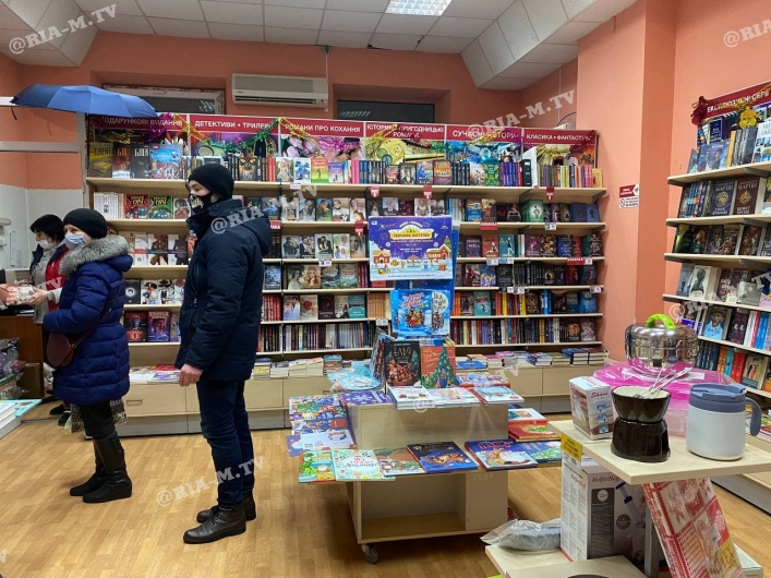 В Мелитополе покупают книги