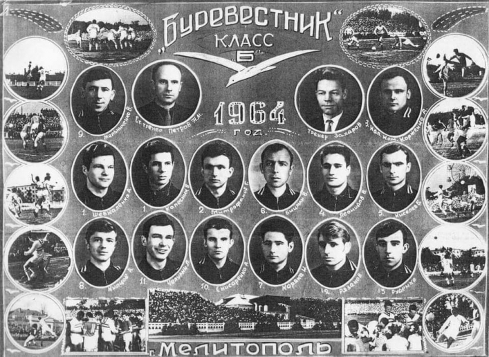 легенда мелитопольского футбола