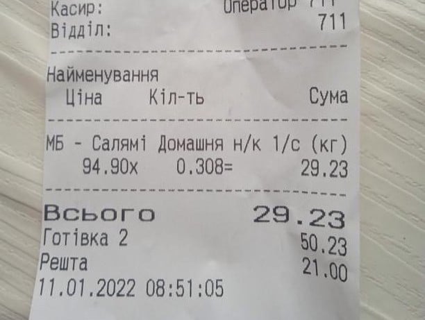 В Мелитополе продают колбасу с опасным ингредиентом (фото)