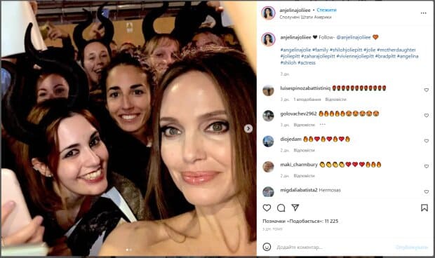 Анджелина Джоли на селфи с поклонниками показала свое настоящее лицо