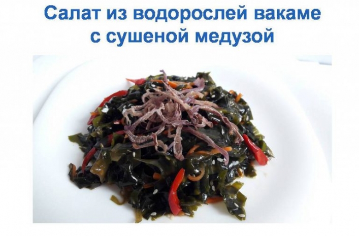 Российские ученые предлагают употреблять медуз из Кирилловки в пищу 