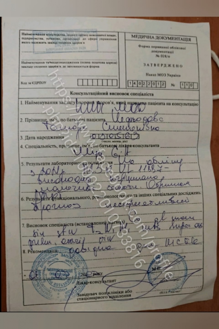 В Мелитопольском районе 58-летней женщине очень нужна помощь (фото)