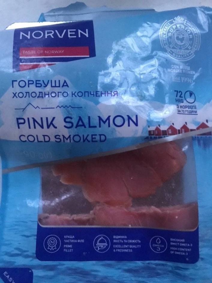 В Мелитополе красная рыба по скидке разочаровала покупателя (фото)
