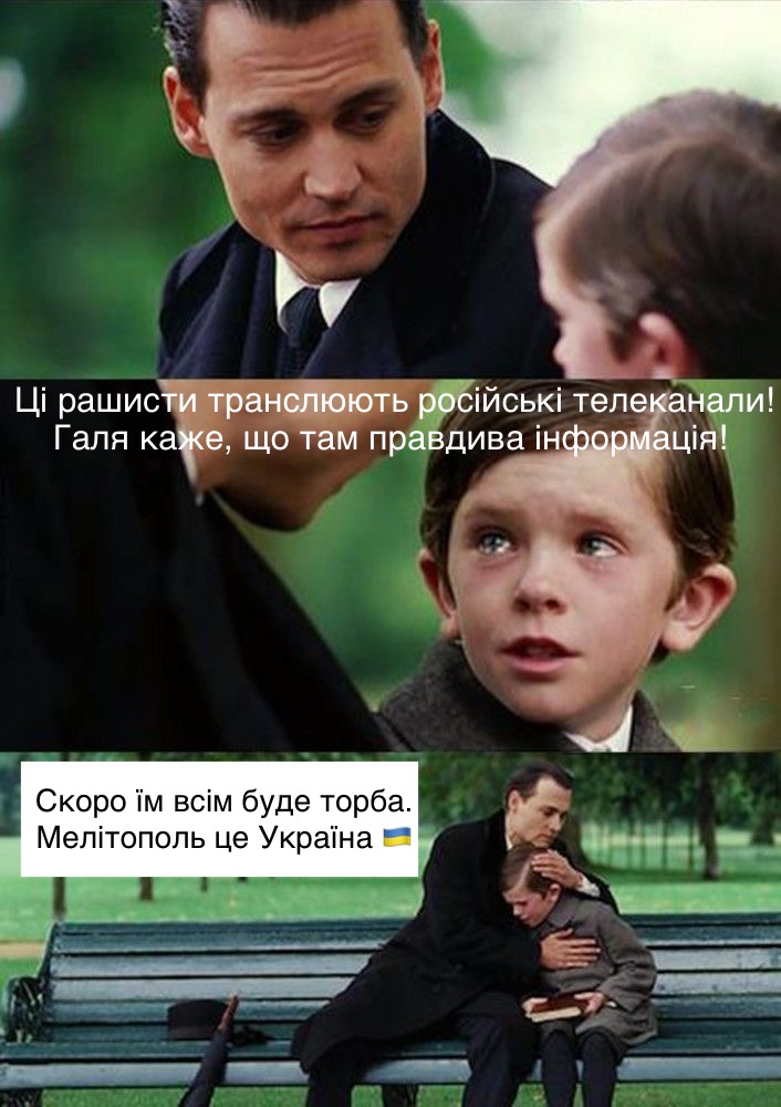 Всё будет Украина