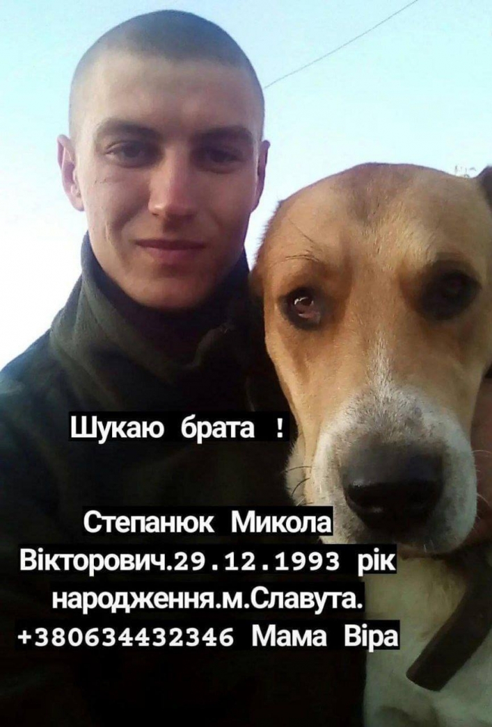 После боя в Мелитополе без вести пропал боец ВСУ механик-водитель танка (фото)