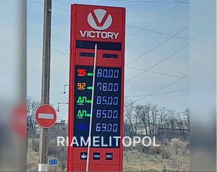 Бензин за рубли на мелитопольской заправке оказался очередным фейком росСМИ