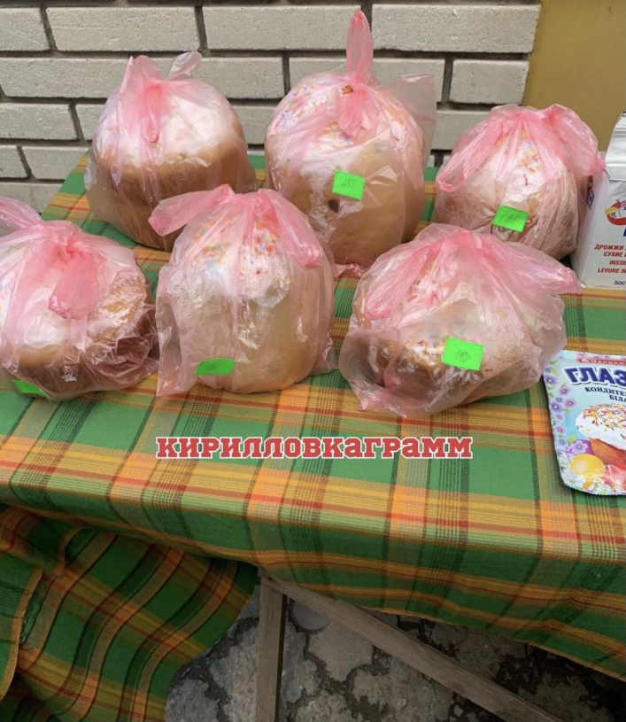 В Мелитополе в Чистый четверг уже продают пасхальные куличи - цена удивляет (фото)