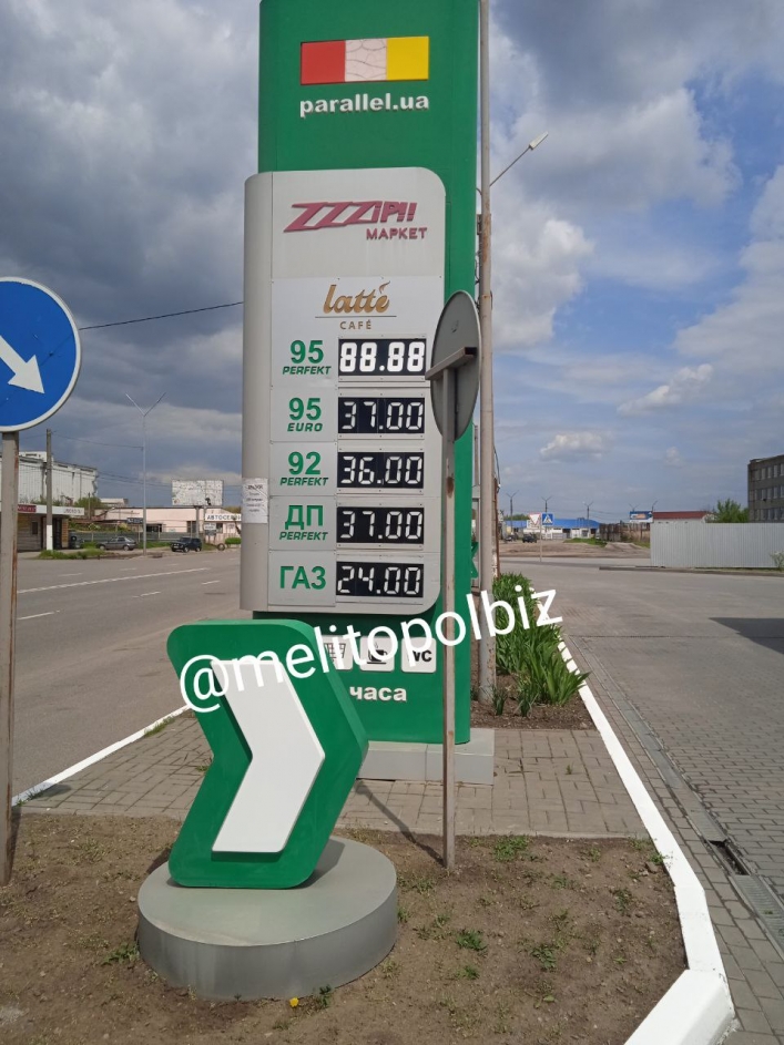 В Мелитополе подешевел бензин - ограничений нет (фото)